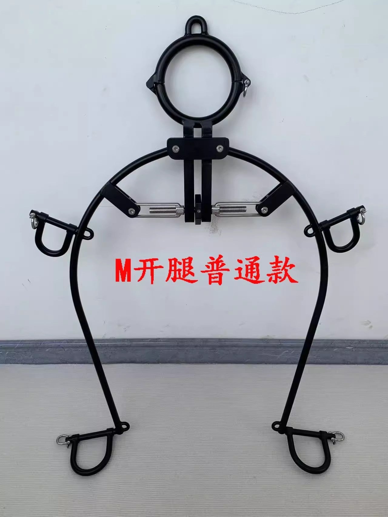 C works adjustable M split leg opener with self-binding padlock 杨子仪-t-equipment